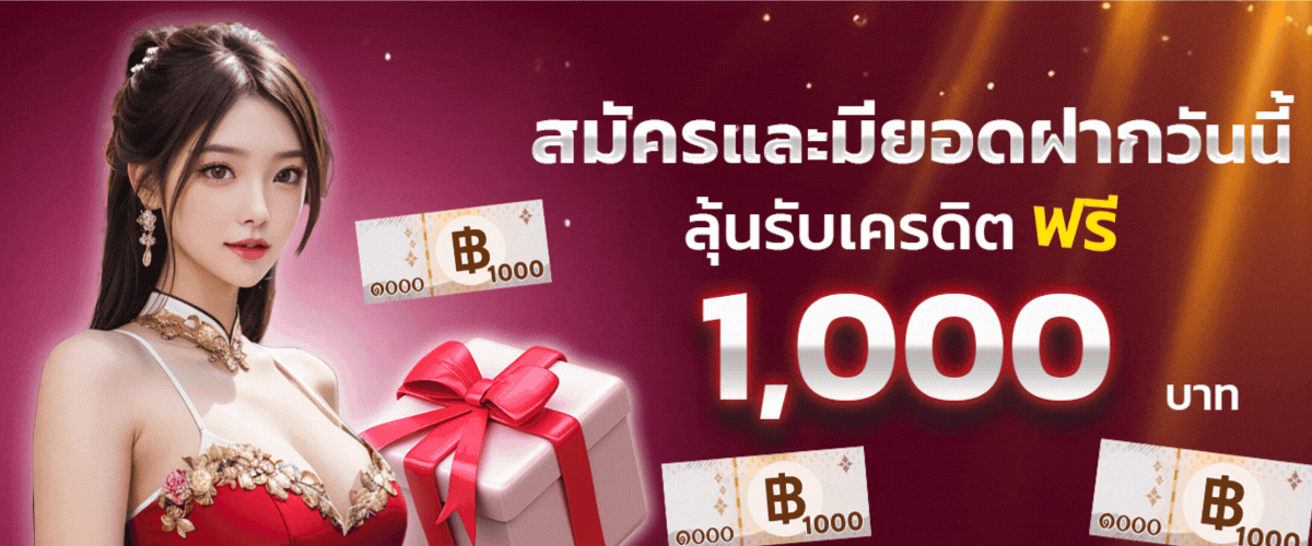 etbet สมัครสมาชิก