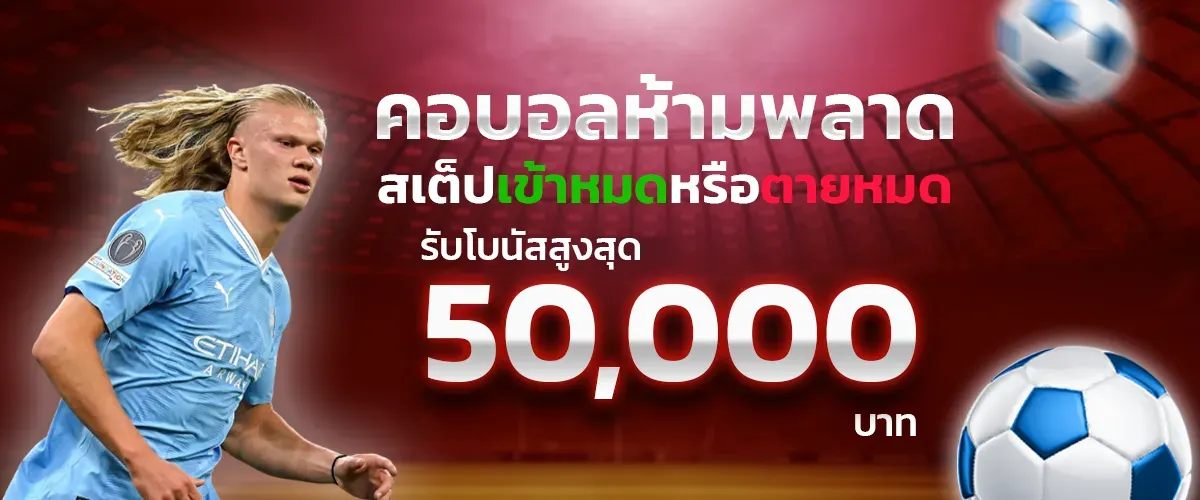 etbet แทงบอล