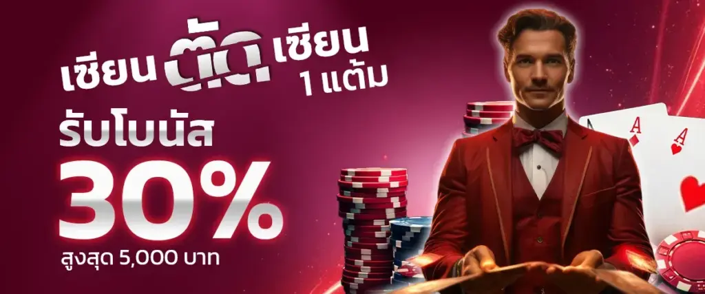 เว็บสล็อต etbet